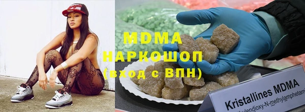 мефедрон Бронницы